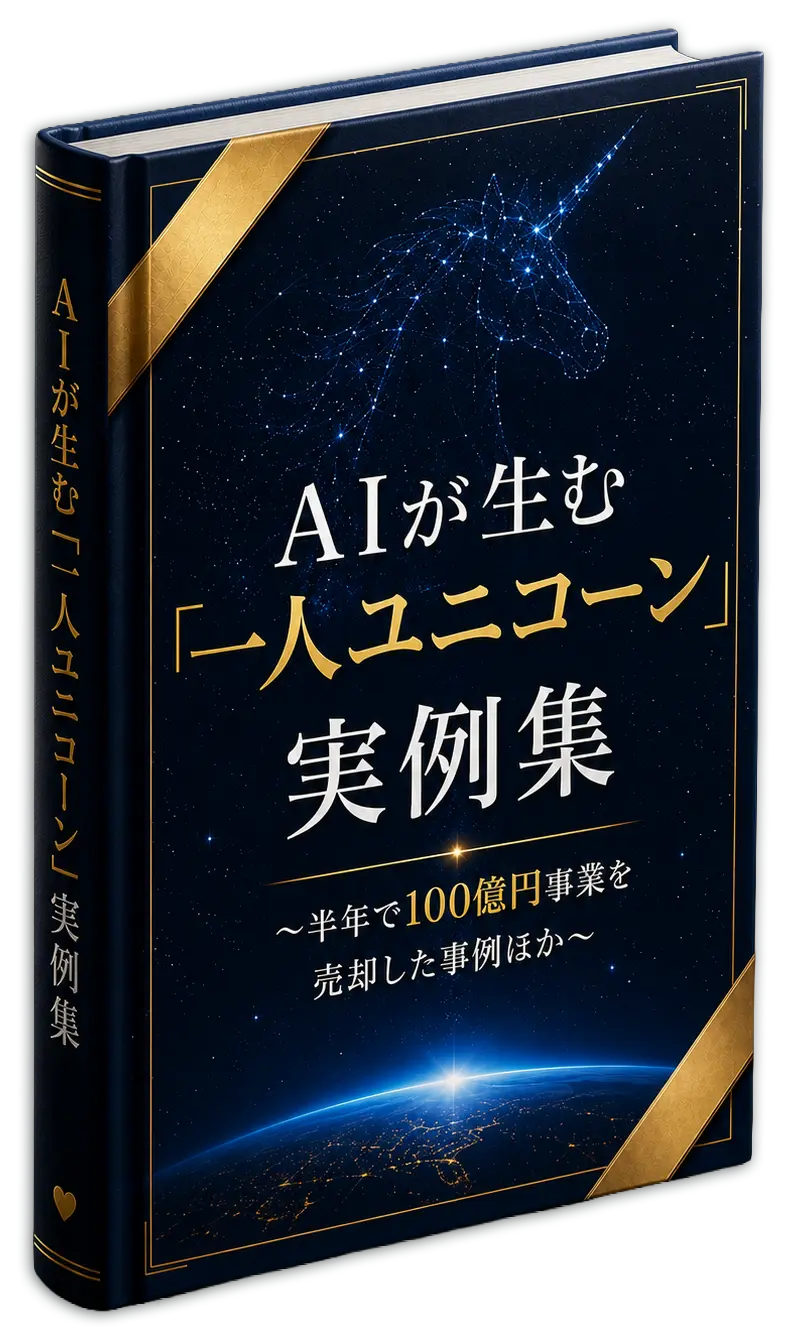 特典01