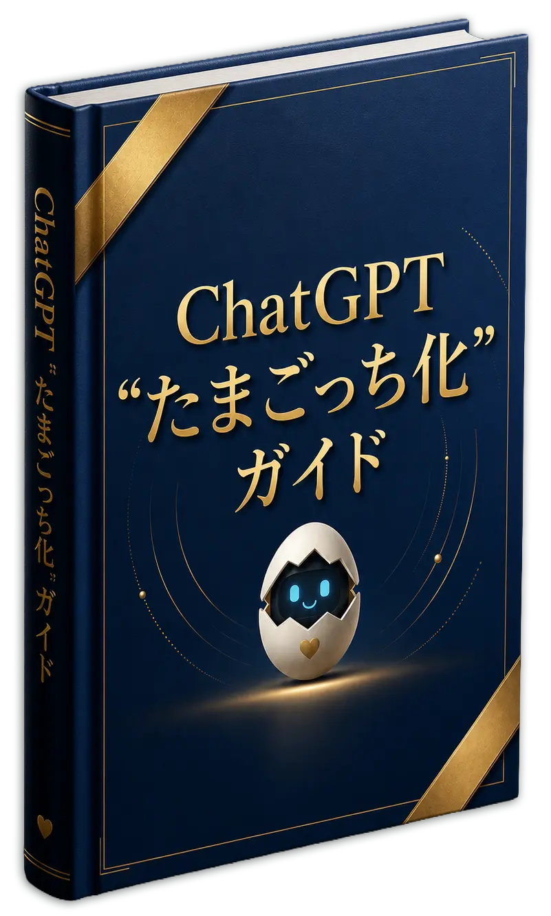 特典01