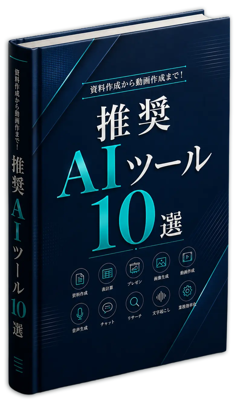 特典01