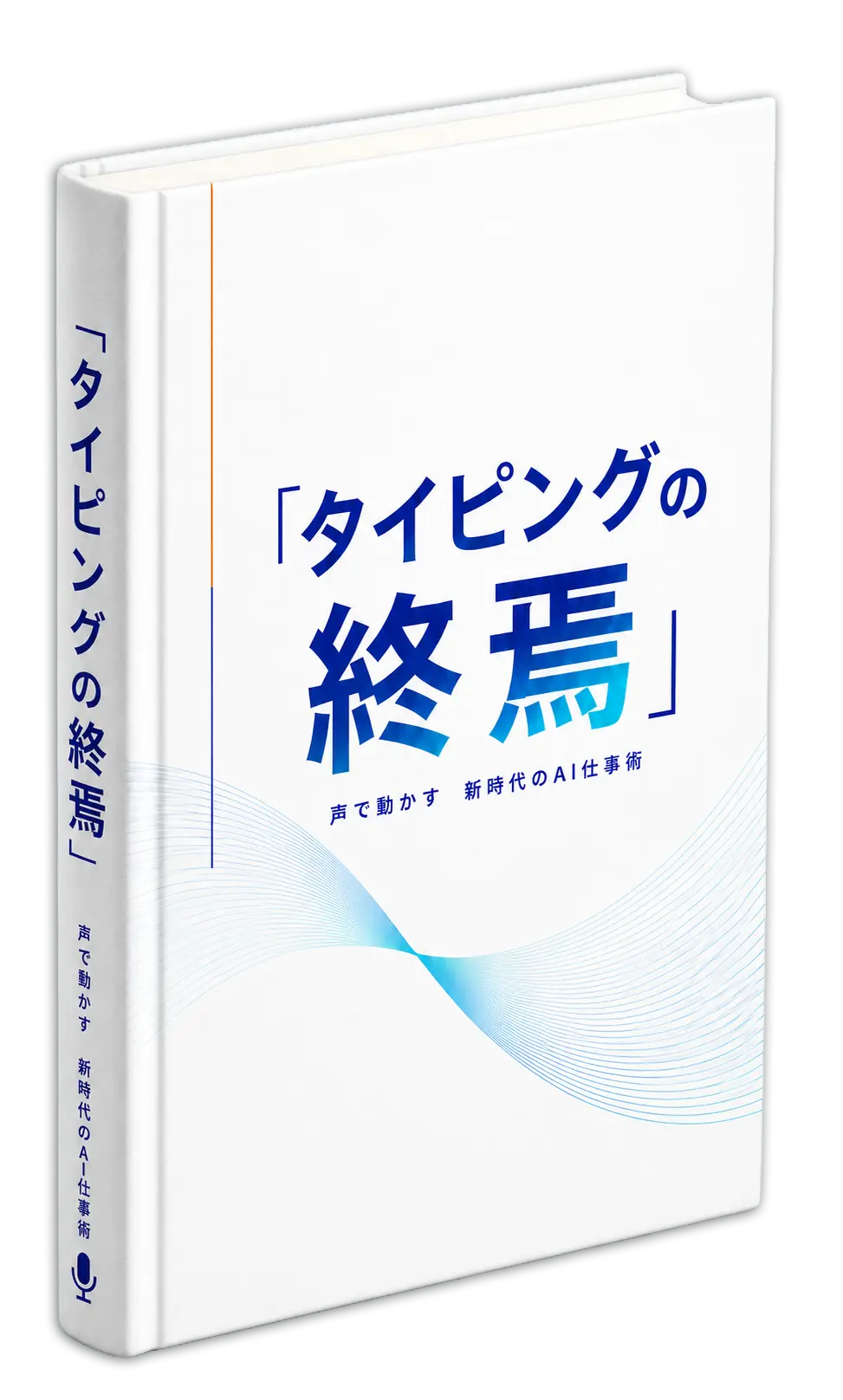 特典01