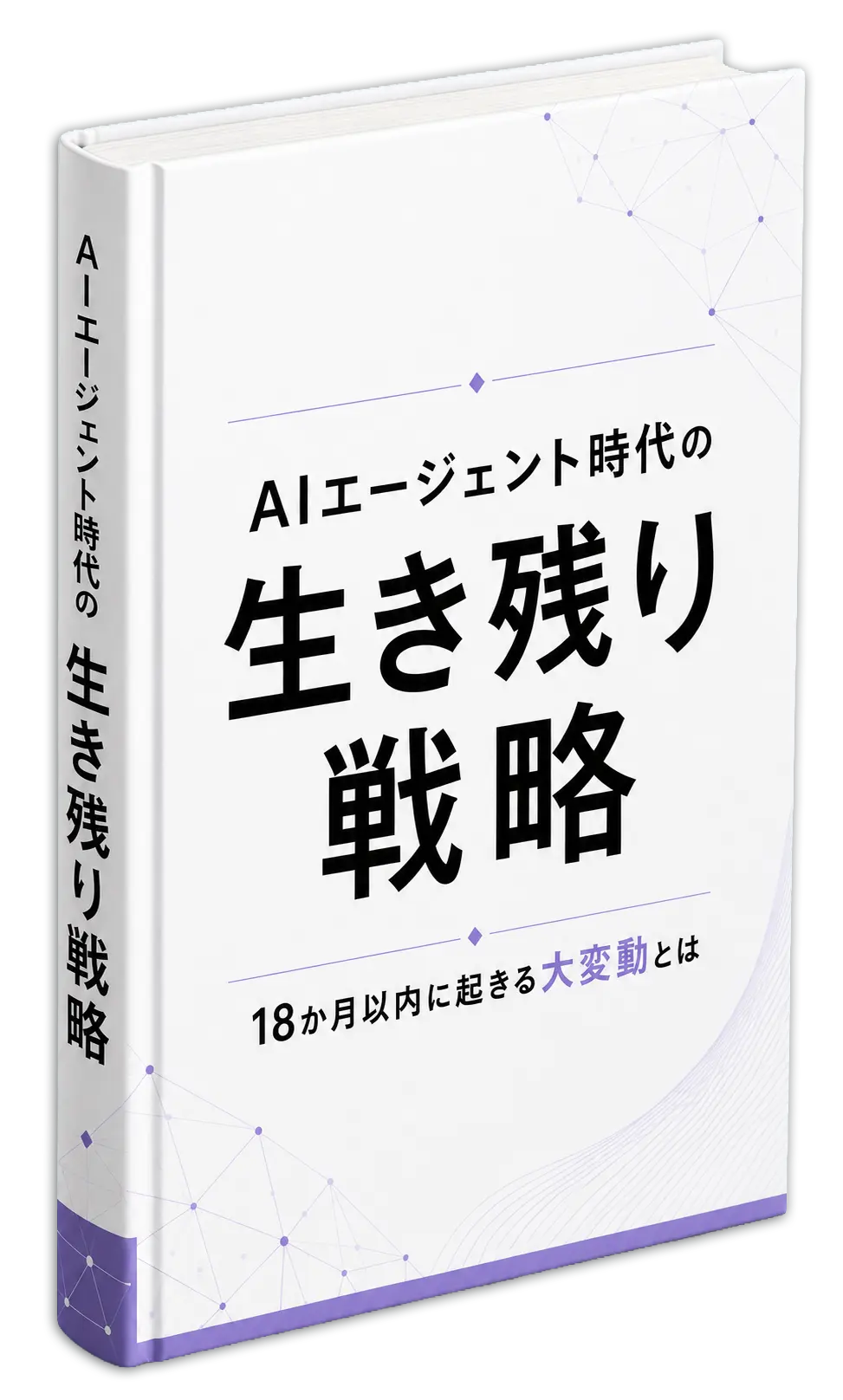 特典01